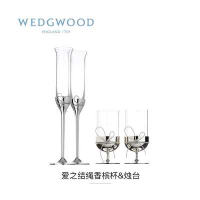 WEDGWOOD Vera Wang爱之结绳香槟杯&烛台对杯碗盘花瓶香薰结婚礼