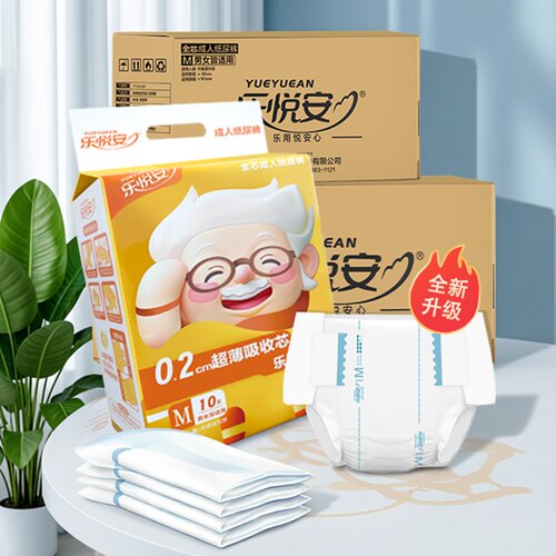 乐悦安超薄透气成人纸尿裤全芯体