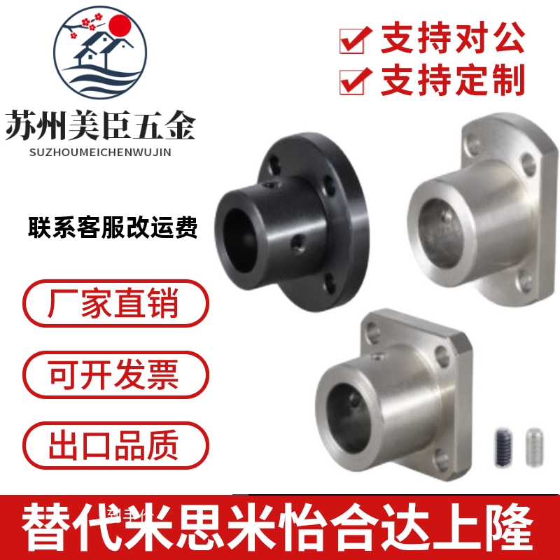 导向轴支座STHSB15 STHSB16 STHSB20 STHSB25 STHSB30 STHSB35