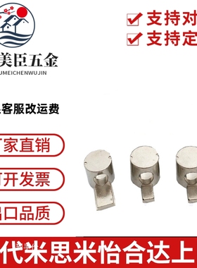 408/HDBS内置连接件ADJ42-206/308/G408-D4.5/D6.5/D5.5/D9/4010