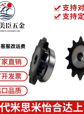 怡合达1:1替换加工链轮VLF02-40-11-D10/12/14/15/16/17/18/19/20