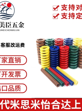 弹簧X-SWF/SWL/SWM/SMH/SWB8/10/12/14/16/18/20/25/27/30/35矩形