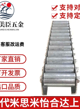 【现货促销】工厂直供 滚轮条 流利条CRONW8/CRONWB2-33 来图定制