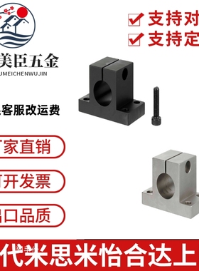 导向轴支座T型加厚型SHSTBN20-20 SHSTBN25-40 SHSTBH25-20