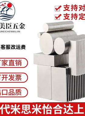 HXF4 HXF5 HXF6 HXF8 HXF10 HXF13 HXF16 HXF20 HXF25 带座磁铁