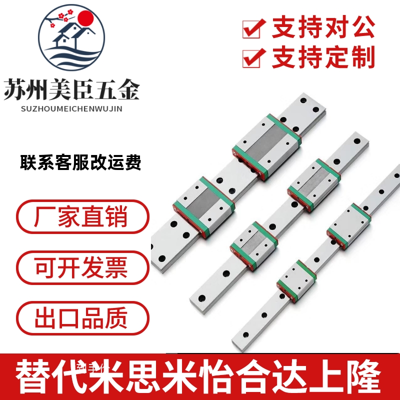 微型直线导轨SEB10 SEBV SE2BV SEBZ12 SE2B16 SE2BZ20标准滑块型