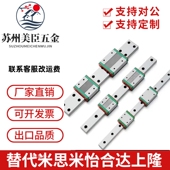 SEBV SE2BV SEBZ12 微型直线导轨SEB10 SE2B16 SE2BZ20标准滑块型