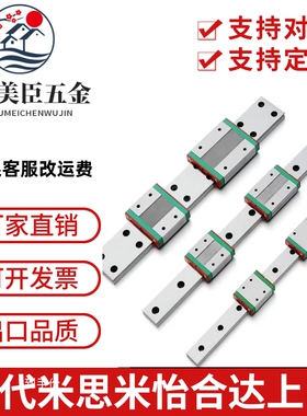 微型直线导轨SEB10 SEBV SE2BV SEBZ12 SE2B16 SE2BZ20标准滑块型