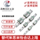 SEBV SE2BV SEBZ12 微型直线导轨SEB10 SE2B16 SE2BZ20标准滑块型