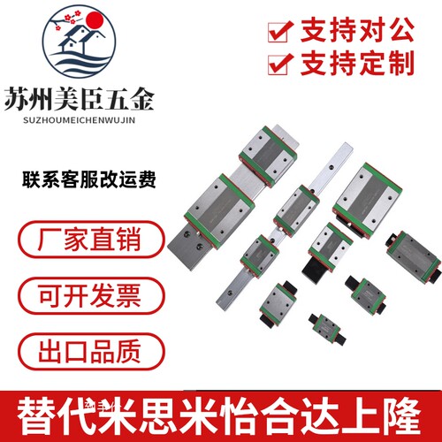 替亚德客 LRM5N/L LRM7N/L LRM9N/L LRM12N/L LRM15N/L 直线导轨