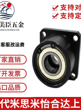 轴承座 BGRBB6205ZZ-45 BGSBB6205ZZ-45 BGCBB6205ZZ-45