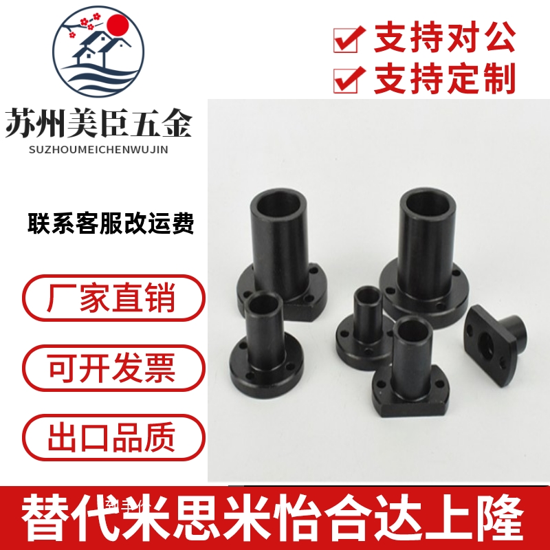 顶丝对边法兰 导向轴支座 STHCB STHC 内孔15 16 20 25 30 35