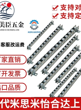 【现货促销】不锈钢滚轮条 流利条 CRONFY/CRONFYB（2-33）