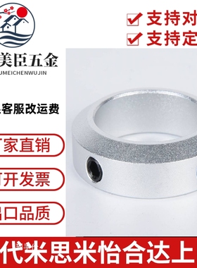 固定环 紧定螺钉锁紧型FAB01 FAB02 FAB22 FAC01 FAC02 FAC06