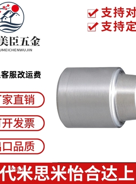 替米思米锥度精定位销组件ZTPN/TPNF/VTPN/TPNV13-16/20/25/30/35