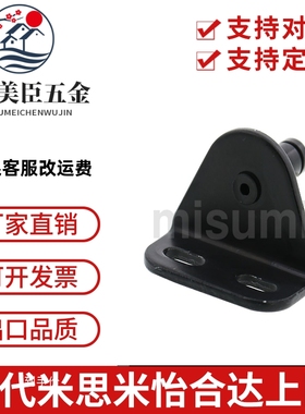 GSSB6A;GSSB8/GSBR6/GSBR8/A/B/C/D/GSSB8E气弹簧支架