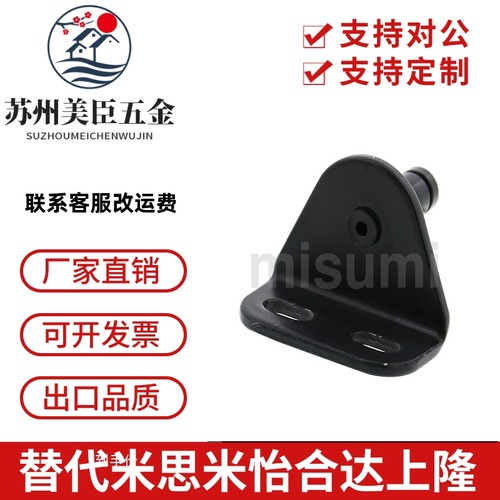 GSSB6A;GSSB8/GSBR6/GSBR8/A/B/C/D/GSSB8E气弹簧支架