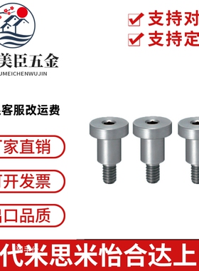 304短头DBB/DBS5-3/4/5/6/7/8-5/8/10可选择型轴销螺栓