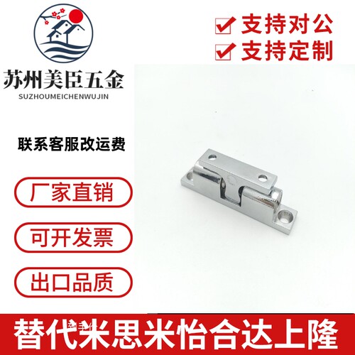 BCASS32/43/50/70 BCAS BCASD 不锈钢球形扣 锌合金门碰 碰珠卡扣