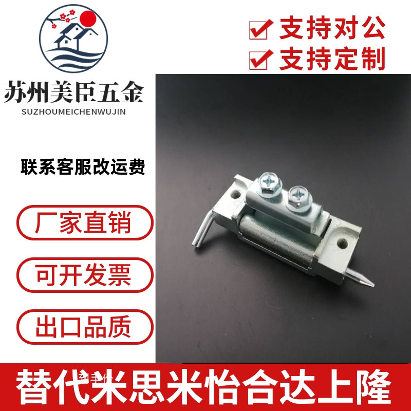 HFN01-80隐藏式铰链 门折边30MM内装门镀锌 CL201-80 222-9301