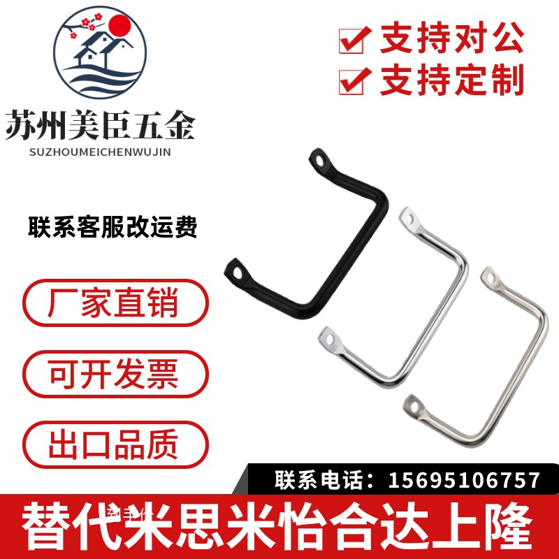 XAF01/06/07-L100/L112/L120侧装型角型拉手 LS531斜拉型角型拉手