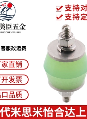 BGOMA20150/BGOMA米思米MISUMI防震橡胶座两端外螺纹型/外螺