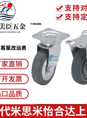 脚轮CSPJ CSPK CSPJS C-CTCJ C-CTCK C-CTCS75 100 125 150-R