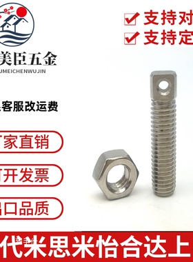 304不锈钢拉伸弹簧用支柱/两平面型 SAIPO3/4/5/6/8-15/20/25/30