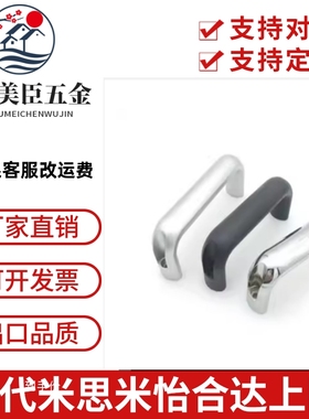 XAG61/62/63/64-L100/L116/L132/L150/L164/L196椭圆形外装铝拉手