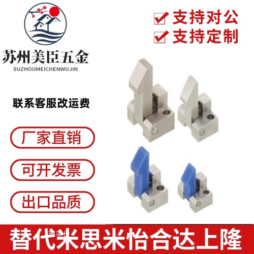 厂家直供 定位组件 自动上扣米*米替代ATLAM/ATLAS/ATLAN25 35 45