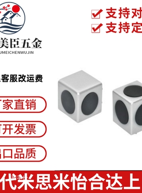 ACF23/ACC31/AIC22铝材端面连接件ADW48-G306-G408/4510/D/T-206