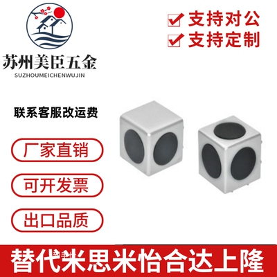 ACF23/ACC31/AIC22铝材端面连接件ADW48-G306-G408/4510/D/T-206