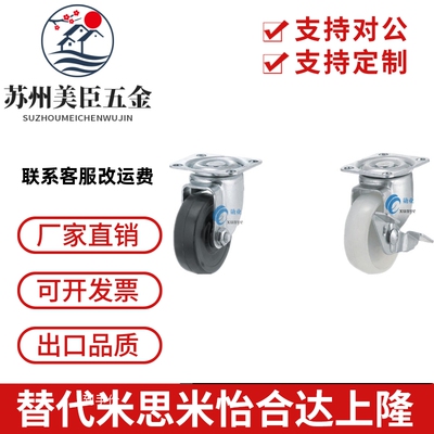 脚轮轻中载型CNGK65-N R /CNGK75-N R/ CNGK100-N R