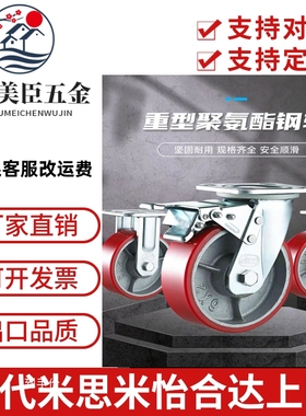 E-CPSS100/125/150-U 替代 CPSS/CPSJ/CPSK 重载脚轮