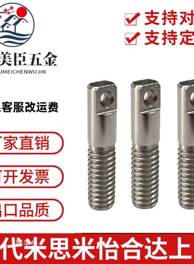 304不锈钢拉伸弹簧用支柱/两平面型 SAIPO3/4/5/6/8-15/20/25/30