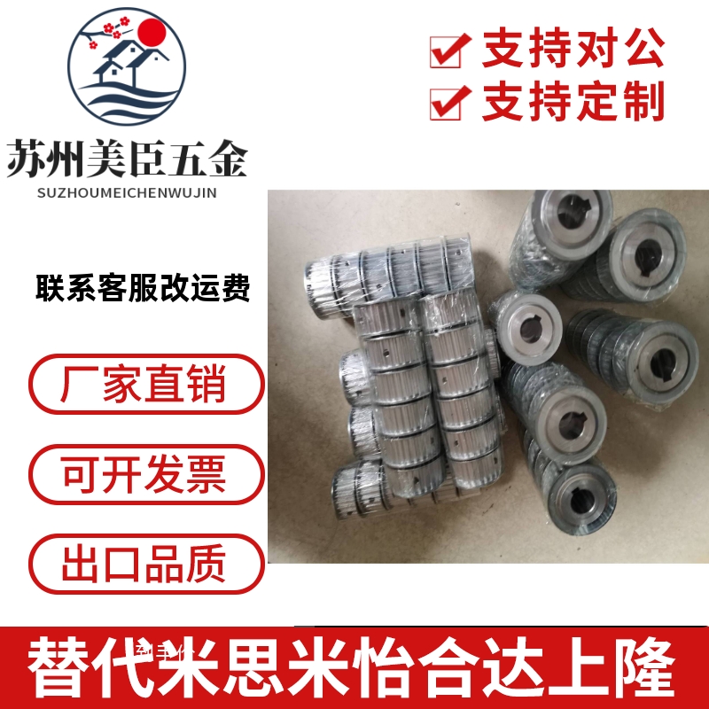 同步轮HTPA28S5M150-A-N8/10/12/14/15/17/20 S5M100-A/B S5M250