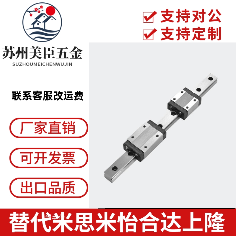 米思米导轨滑块SEBWM9 SSEBWM9 G/L-80 110 140 170 200 260 290