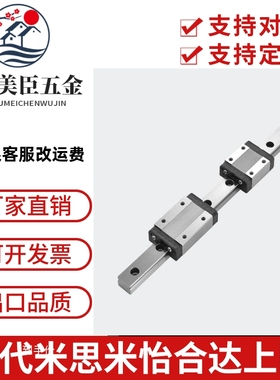 米思米导轨滑块SEBWM9 SSEBWM9 G/L-80 110 140 170 200 260 290