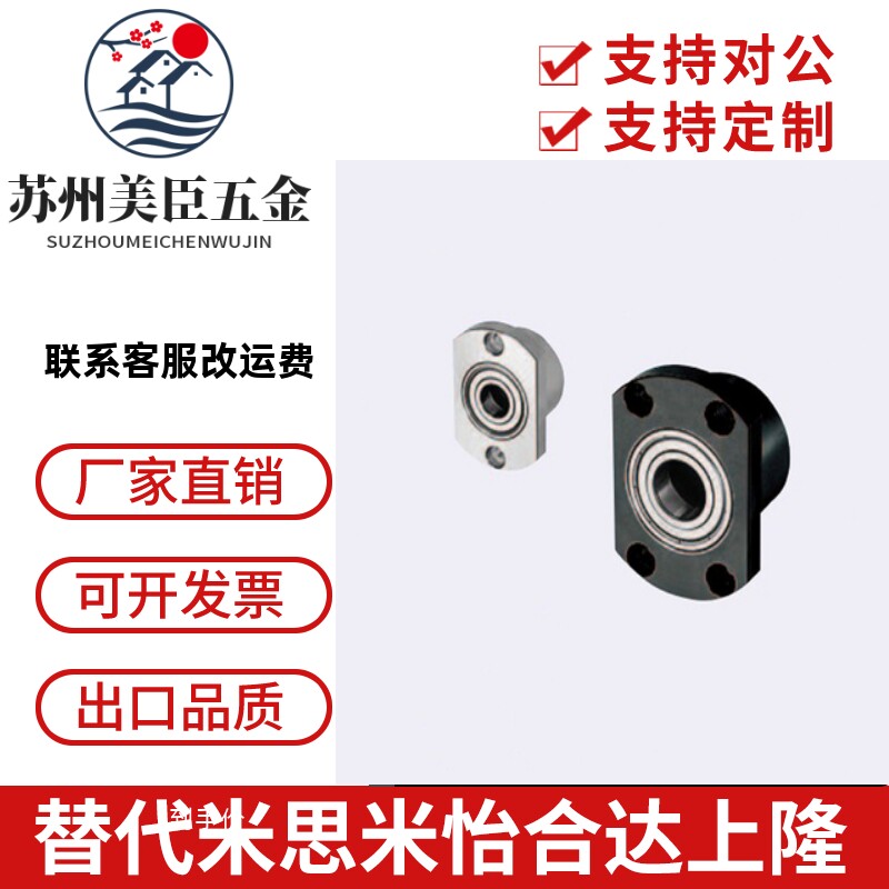 轴承座SBGCC606 626 678 698 608 628 6700 6800ZZ-20 25 30 35