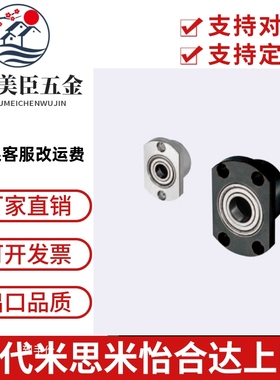 轴承座SBGCC606 626 678 698 608 628 6700 6800ZZ-20 25 30 35