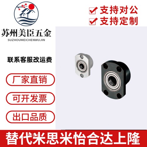 轴承座SBGCC606 626 678 698 608 628 6700 6800ZZ-20 25 30 35