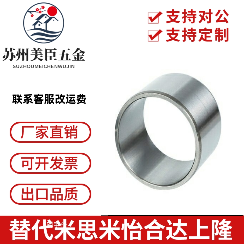 MDZB5-4/6-5/10-8/12/14/15/16/3/18/20/2代替米思米干式无油衬套