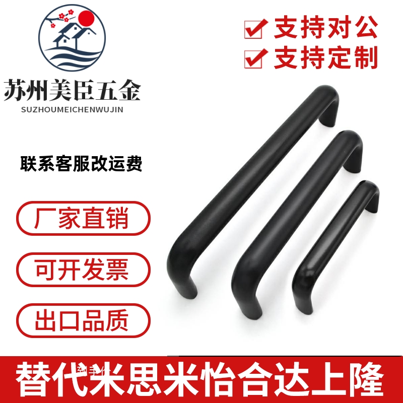 C-UABL100/125/150 C-UABR C-UABS100/120不锈钢铝合金椭圆形拉手