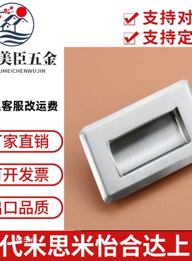 暗式拉手把手XAD05/06/07/08-A90/A120/A119/A94/A109.5/A138-G/M