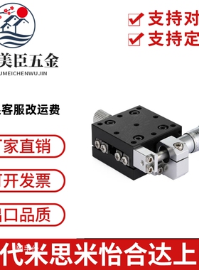 XCRS60/XCRS60-A/XCRS60-AR/XCRS60-AZ/XCRS60-AZR/XCRS60-CR X轴