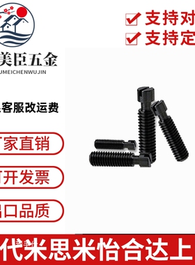 拉伸弹簧用支柱/槽型 BSPO6/8