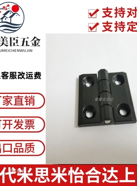 HIGD-40/50/60 智睿铸件型锌合金铰链 HIGDS-40/50/60不锈钢合页