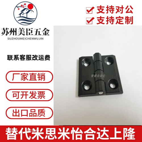 HIGD-40/50/60 智睿铸件型锌合金铰链 HIGDS-40/50/60不锈钢合页