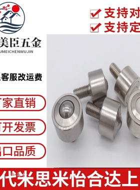 重型钢制万向球螺杆式QFB11 QFC01 QFB12-8/12/15/19/22/25/30/38