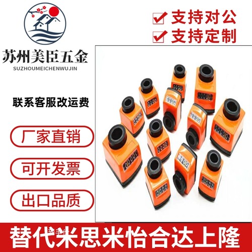 DPTR位置显示器DPML/DPMR/DPNL指示器DPNR2/3/4/5/6-CSE6/8/10/12